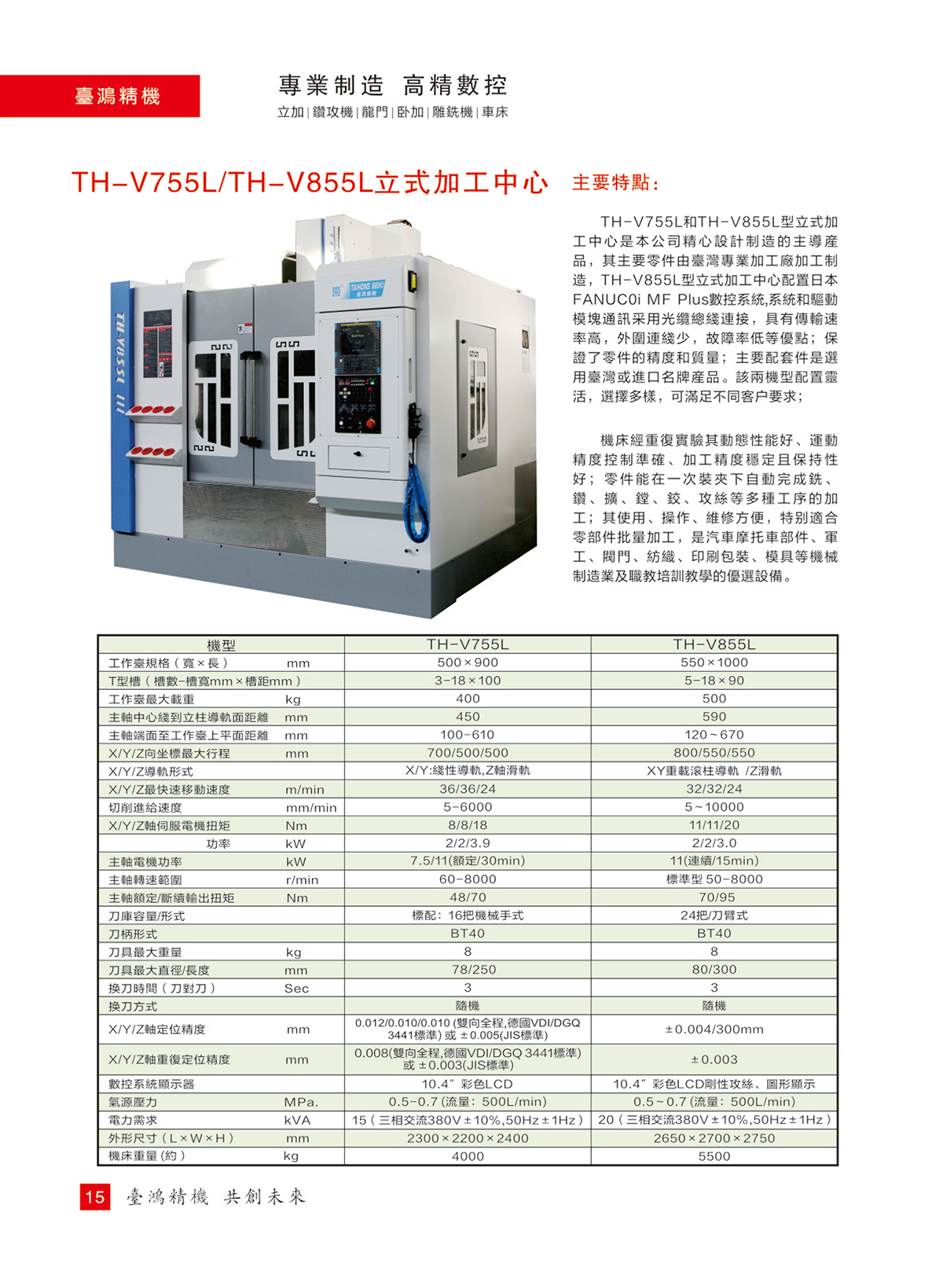 2024新澳门原料免费462